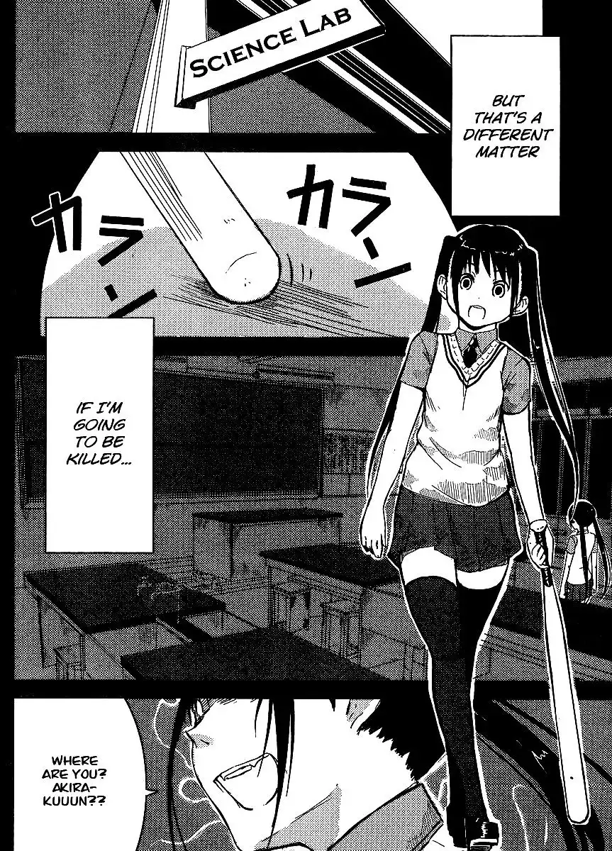 Flying Witch (ISHIZUKA Chihiro) Chapter 0.1 3